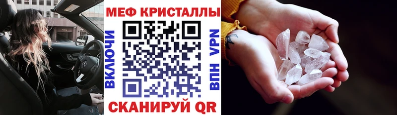 Цена Благовещенск Амфетамин Кокаин СОЛЬ Меф ГАШИШ