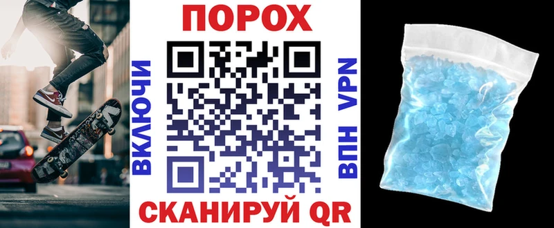 ОМГ ОМГ   Благовещенск  Amphetamine Premium 