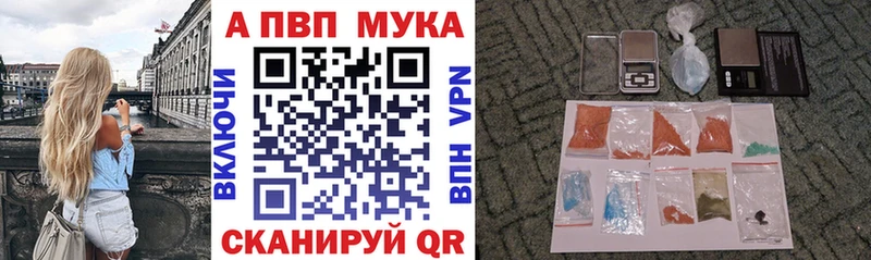 маркетплейс телеграм  гидра рабочий сайт  Благовещенск  Alpha-PVP VHQ 