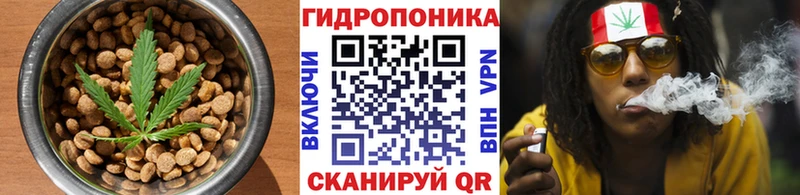 что такое   Благовещенск  Cannafood марихуана 