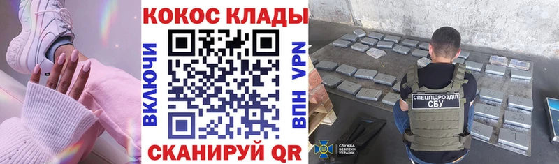 наркота  Благовещенск  COCAIN Эквадор 
