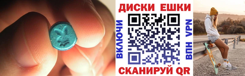 ЭКСТАЗИ бентли  Благовещенск 