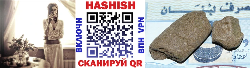 мега онион  Благовещенск  ГАШИШ убойный  купить наркоту 