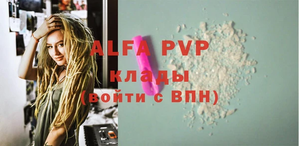 mdpv Вязники
