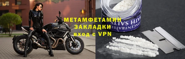 mix Вяземский