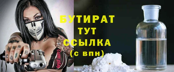 mdpv Вязники