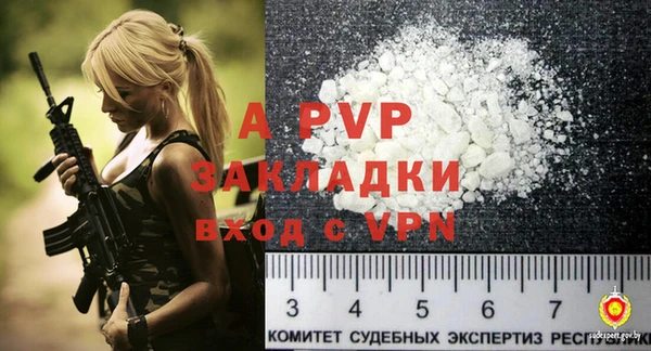 марки lsd Вязьма