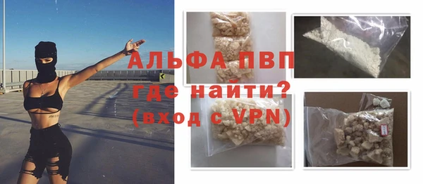 mdpv Вязники