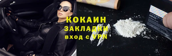 mix Вяземский