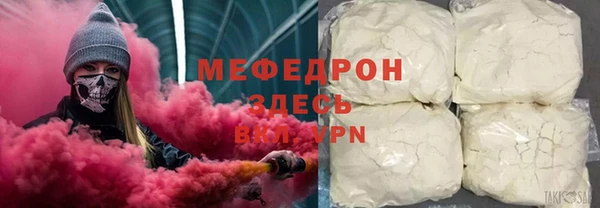mdpv Вязники