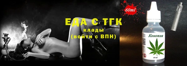 марки lsd Вязьма