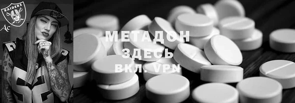 mix Вяземский