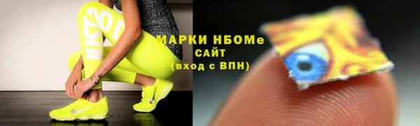 марки lsd Вязьма