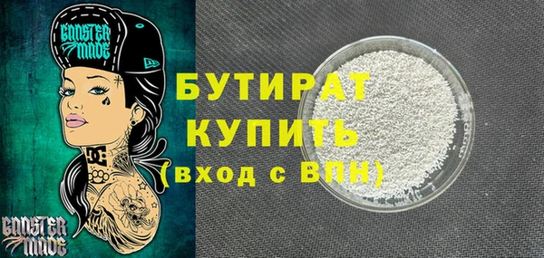 марки lsd Вязьма