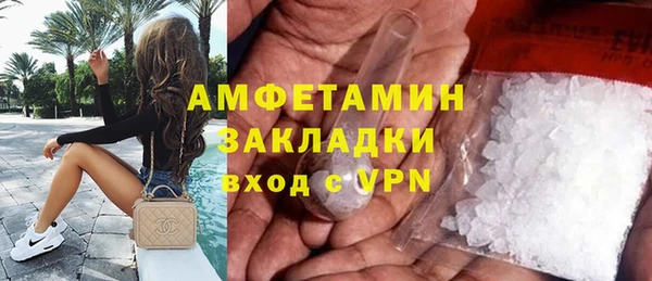 mix Вяземский