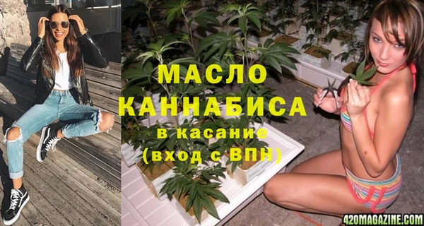 марки lsd Вязьма