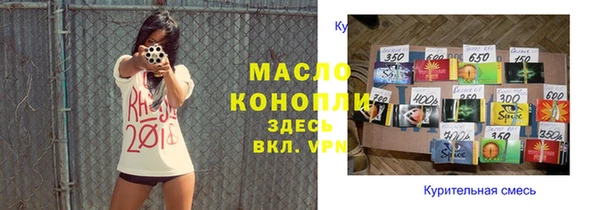 первитин Горно-Алтайск