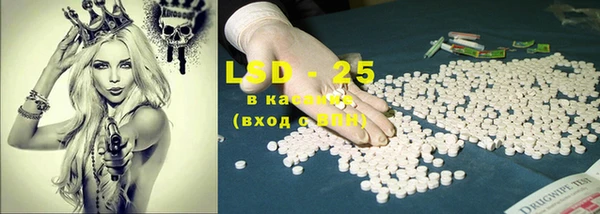 марки lsd Вязьма