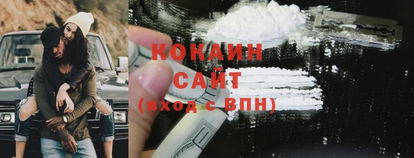 марки lsd Вязьма