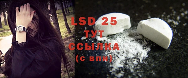 марки lsd Вязьма
