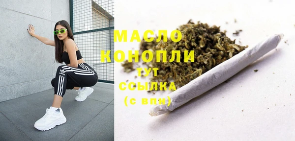 марки lsd Вязьма