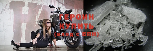 первитин Горно-Алтайск