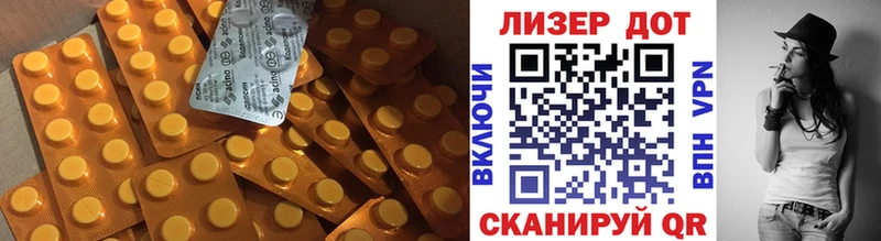 LSD-25 экстази ecstasy  купить наркотики цена  Благовещенск 