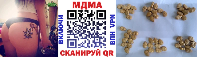 MDMA кристаллы  Благовещенск 
