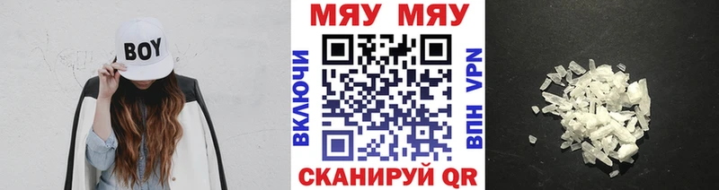 Меф 4 MMC  купить  цена  Благовещенск 