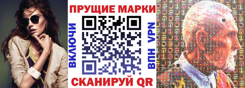 ссылка на мегу зеркало  Благовещенск  Марки N-bome 1,8мг 