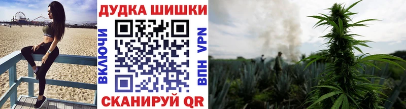 Конопля THC 21%  площадка телеграм  Благовещенск 